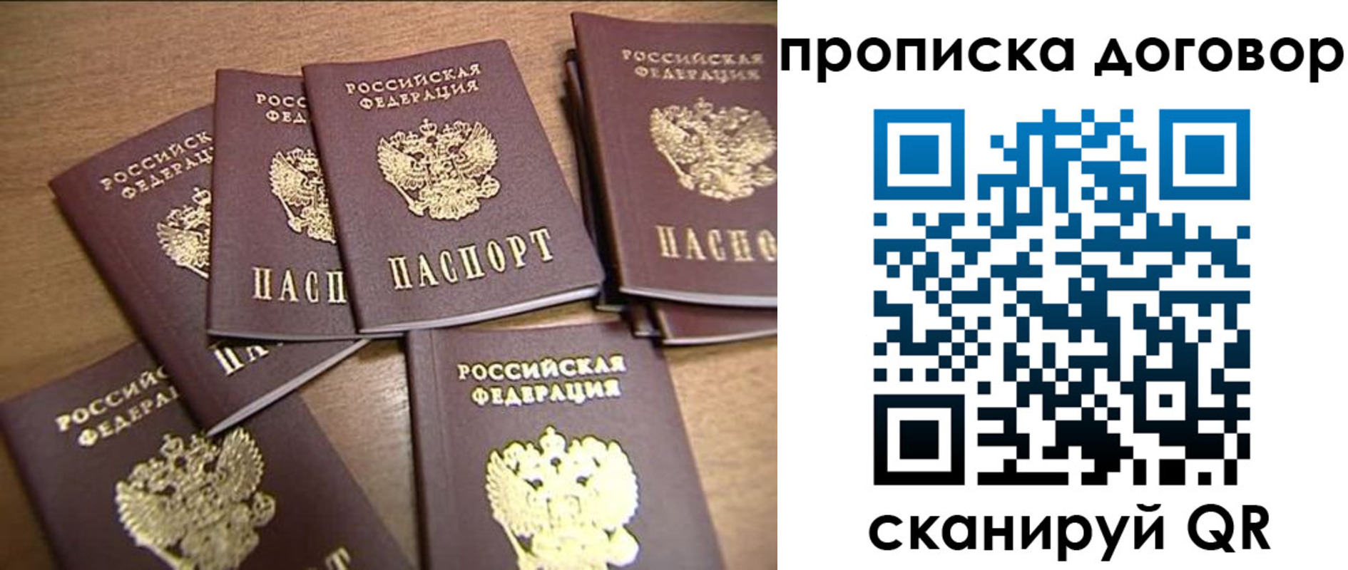 где прописаться в Калтане